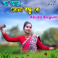 O Mor Shuna Bandhu Re - Abida Begum
