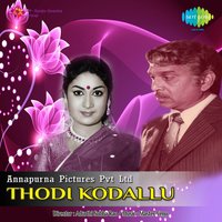 Basthi Brathukelaa - Ghantasala & P. Susheela