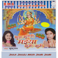 Navmi Ke Din Aail - Anil sharma