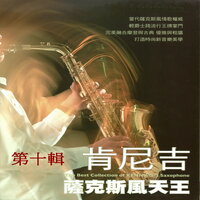 Three Times a Lady - Kenny G