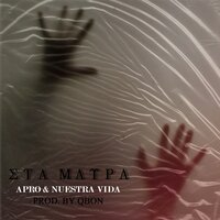 Sta Maura - Nuestra Vida & Apro & Qbon