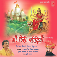 Swarg Ki Seediyan - Lakhbir Singh Lakkha & Durga-Natraj