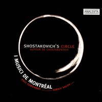 Chamber Symphony in F Major, Op. 73a for strings, winds, and harp: III. Allegro non troppo (Shostakovich) - I Musici de Montréal & Yuli Turovsky & Serhiy Salov & Дмитрий Дмитриевич Шостакович