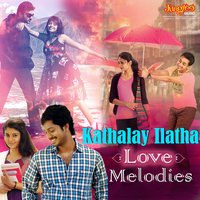 Vanmegam Enn Vazhili (From "Yuvan") - Karthik & Swetha Menon