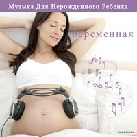 Spring 1st Movement Allegro - Московский симфонический оркестр & World Pregnant Music & Антонио Вивальди