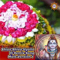 Shiva Shiva Uyallo - JONY