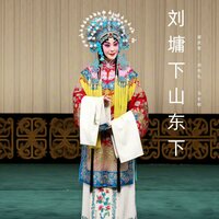审理 - 谢庆军 & 洪先礼 & 马长根