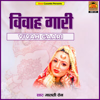 Churi Hari Piri Pankhi Pyari - Malti Sain
