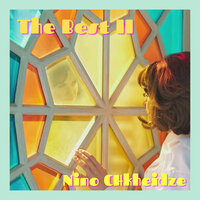 Ase Mgonia - Nino Chkheidze
