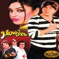 Meena Gunah Khu Na Dah - Anwar khayal