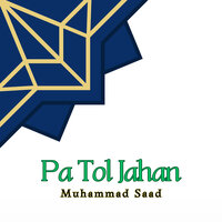 Hakimawal Da Deen Islam - Muhammad Saad