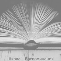 Чувство (Концентрация) - Богатый Расслабляющая гитарная музыка