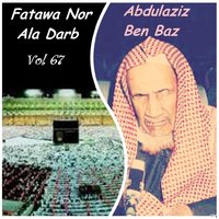 Fatawa Nor Ala Darb, Pt.2 - Abdulaziz Ben Baz