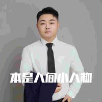 本是人间小人物 - 苍狼 & 张俊英