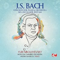 Concerto for Piano & Orchestra No. 2 in E Major, BWV 1053: Allegro moderato - Андрей Гаврилов & Moscow Chamber Orchestra & Yuri Nikolayevsky & Johann Sebastian Bach