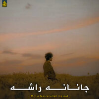غمو زپلی ننګرهار - Molvi Nasratullah Nasrat