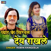 Pyar Ke Signal Dey Rakhle - Robin Rangeela