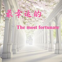一个人的错 - 羽蒙