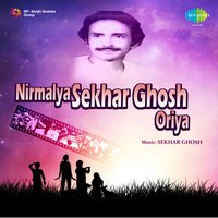 Bada Danda Dhuli - Sekhar Ghosh