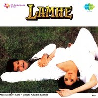 Freak Out - Pamela Chopra & Sudesh Bhosle