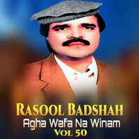 Gul Me Shokawalo - Rasool Badshah