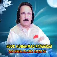 Sor Pezwan Jor Na Ke - Noor Mohammad katawazai
