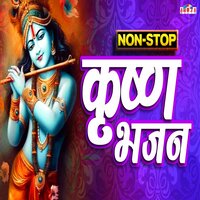 Hum Tumhare Hai Prabhuji - Shubhangi Joshi & Mahesh Hiremath