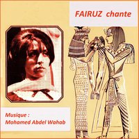 Ya garatal wadi - Fairuz