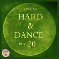 We Enter A Trance - Mr Greidor & DJ 156 BPM