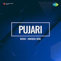 Nainon Ki Nagri Mein Aa Ke - Amirbai Karnataki & Phiroz Dastur