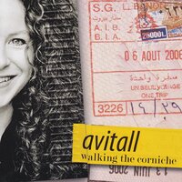 Erev Shel Shoshanim - Avitall