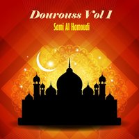 Dourouss, Pt.13 - Sami Al Hamoudi