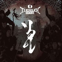 Ulaanbaatar - Click Click Boom & Gee vs. Jonson & Gee vs. Jonon