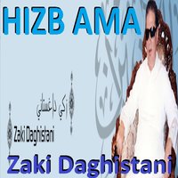 Sourate Al Buruj - Sheikh Zaki Daghistani