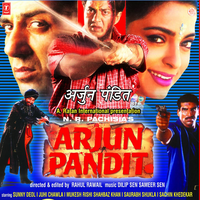 Pagal Pagal - Lalit Sen & Dilip Sen-Sameer Sen