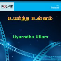 Kalaithendral Paadivarum Ragam - P. Susheela