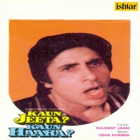 Sathi Hota Hai - Mohammed Aziz & Usha Khanna