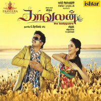 Yaaradu - Karthik & Suchithra