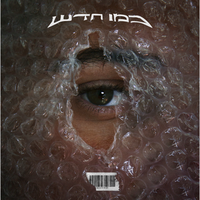 כמו חדש - Naveh Tzur & Cohen