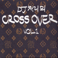 열정 - DJ Chully & Hwanhee & Chang & Thug Squard & Dope Boyz & Lee Hee-Sung
