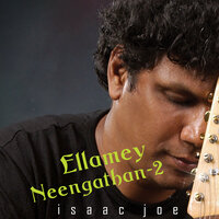 Yerigo Nagar - Isaac Joe