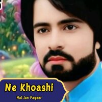 Ne Mobarak Pul - Hal Jan Faqeer