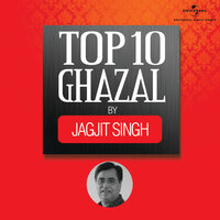Kanton Se Daaman Uljhana - Jagjit Singh