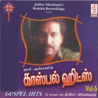 Potriduvom Thuthithiduvom - Jollee Abraham