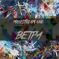 Ветра - Mainstream One