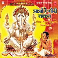 Jai Ho Parvati Ke Laal - Javed & Bela & Santosh Shrivastav