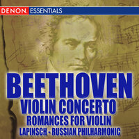 Violin Concerto in D Major, Op. 61: II. Larghetto - Alexei Bruni & Ilmar Lapinsch & Russian Philharmonic Symphony Orchestra & Ludwig van Beethoven