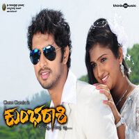 Aaha Sihi - Rajesh Krishnan & Anuradha Bhat