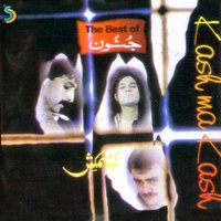Husan Walo - Junoon
