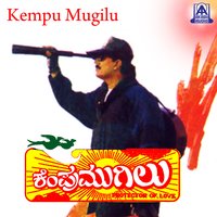 Ee Namma Preethiya Haadu - S. P. Balasubramanyam & Rajesh Krishnan